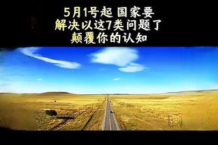 尤文vs乌迪内斯首发：基耶萨、拉比奥特先发，阿尔卡拉斯替补